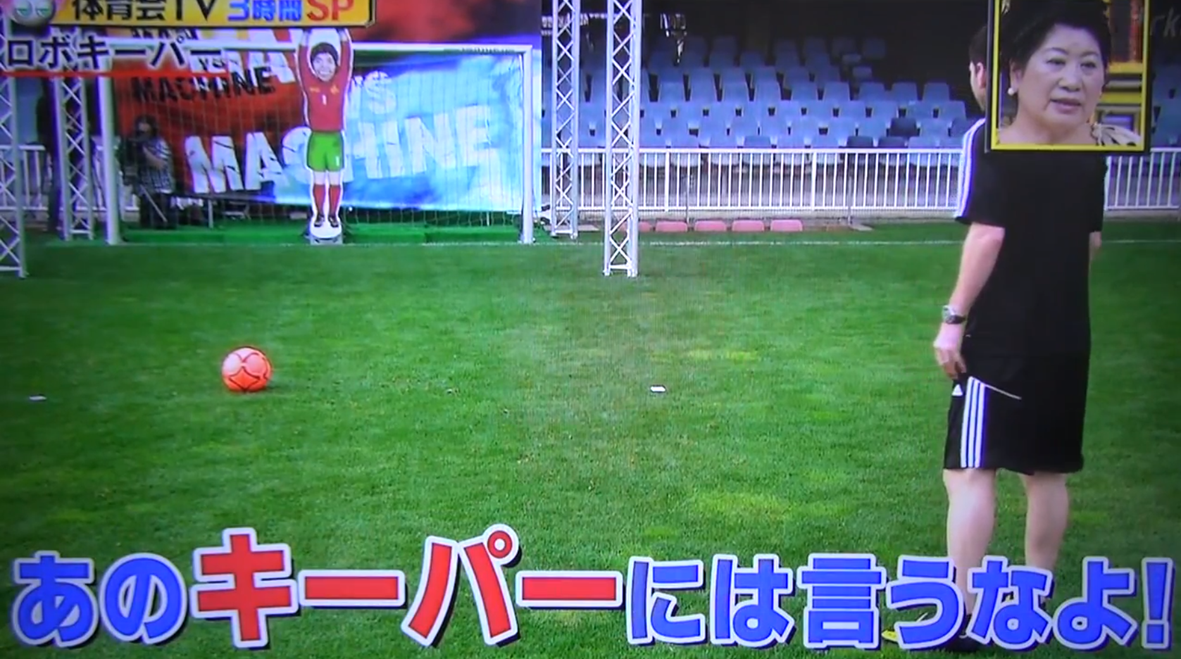 Robot, Messi, Japan, Barcelona, Lionel Messi